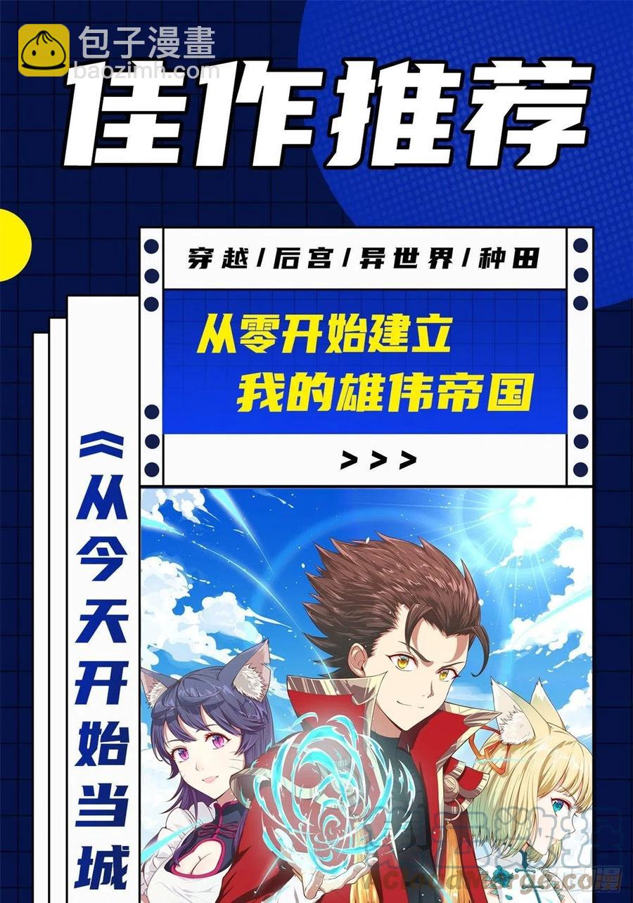 136 阵法51