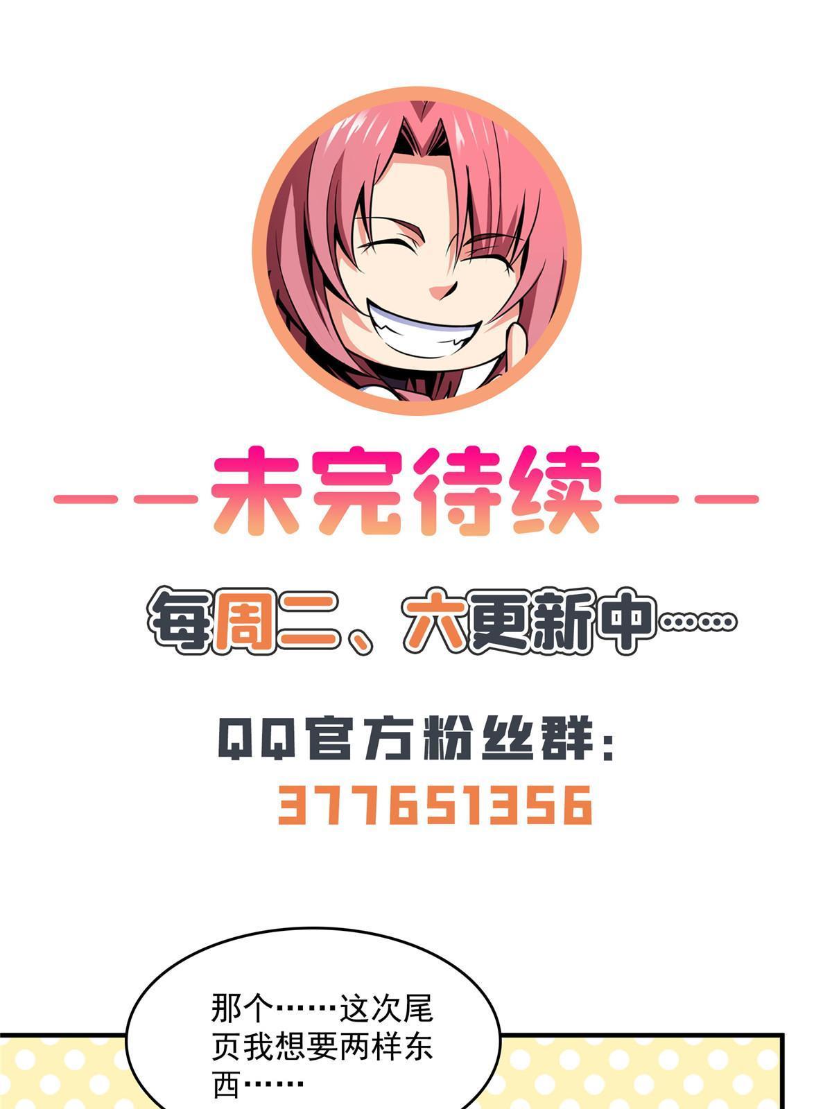第182话 约 战46