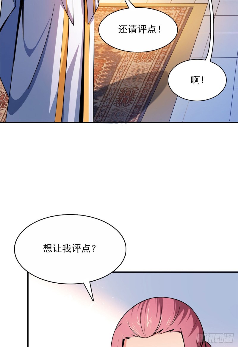 103 杨玄，你大爷的！2