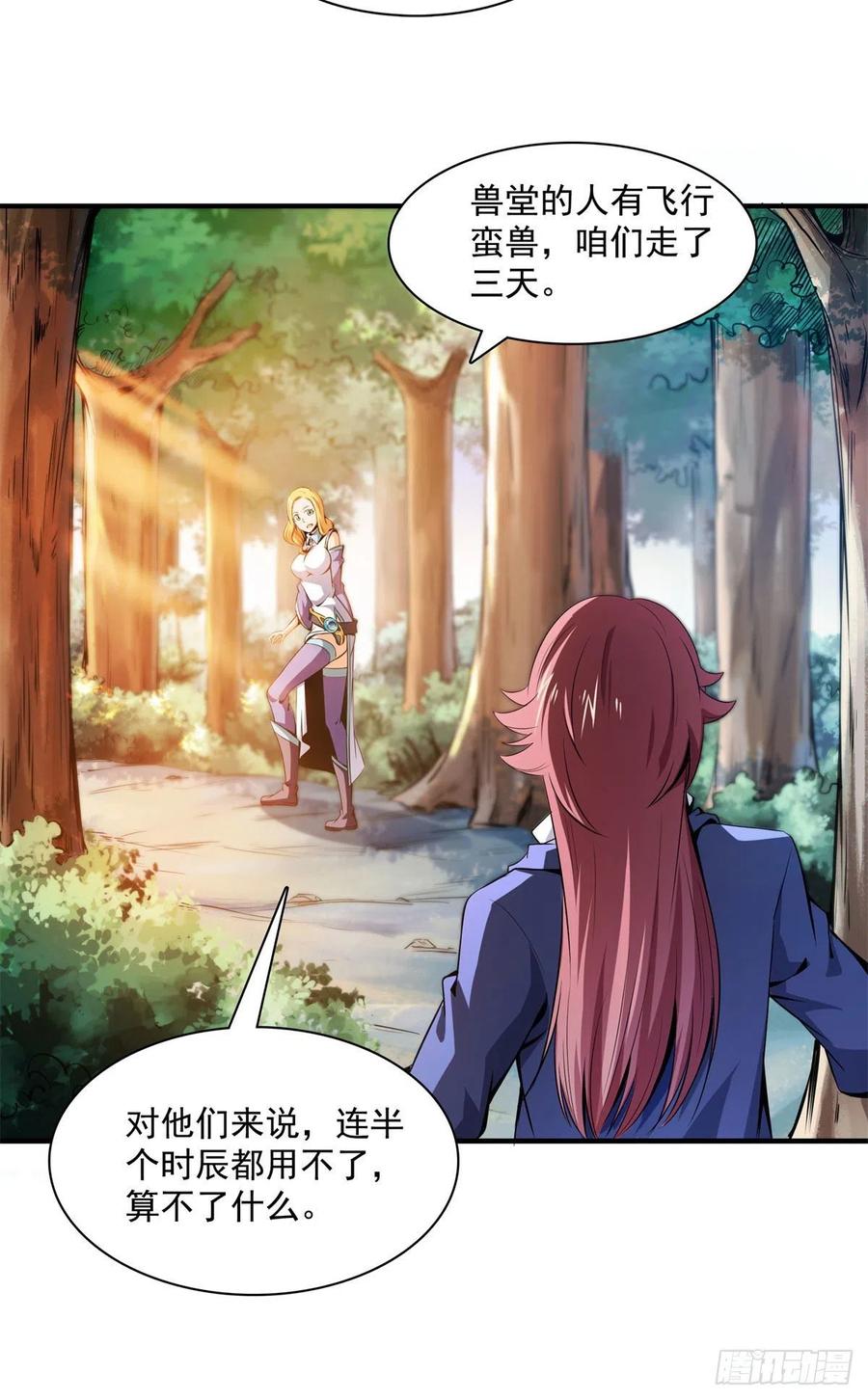 136 阵法4
