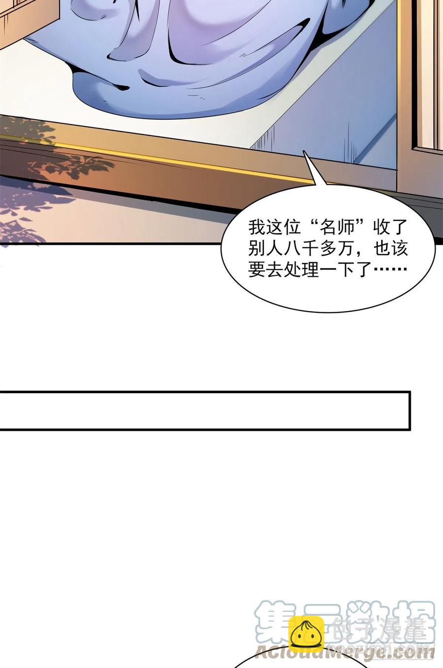 109 赵雅、袁涛激活体质51
