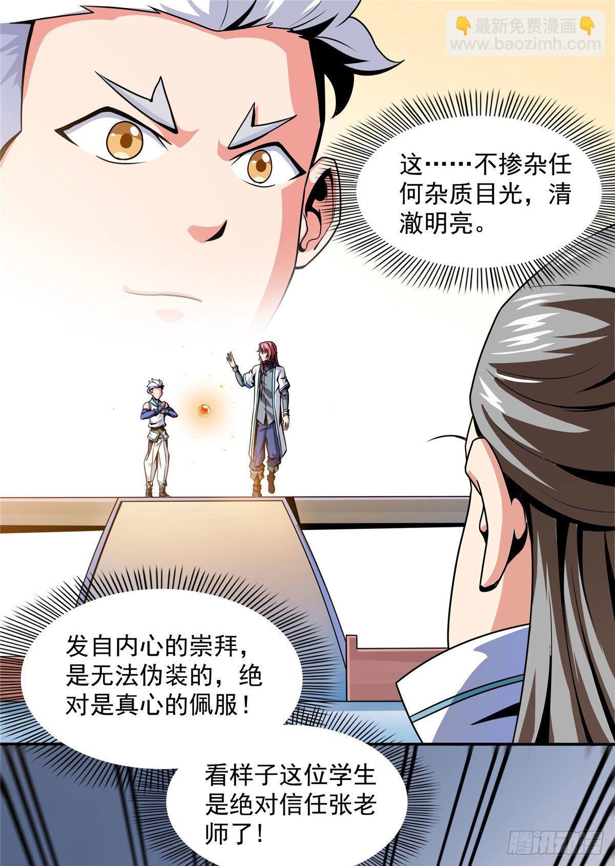 41 这不是真的11