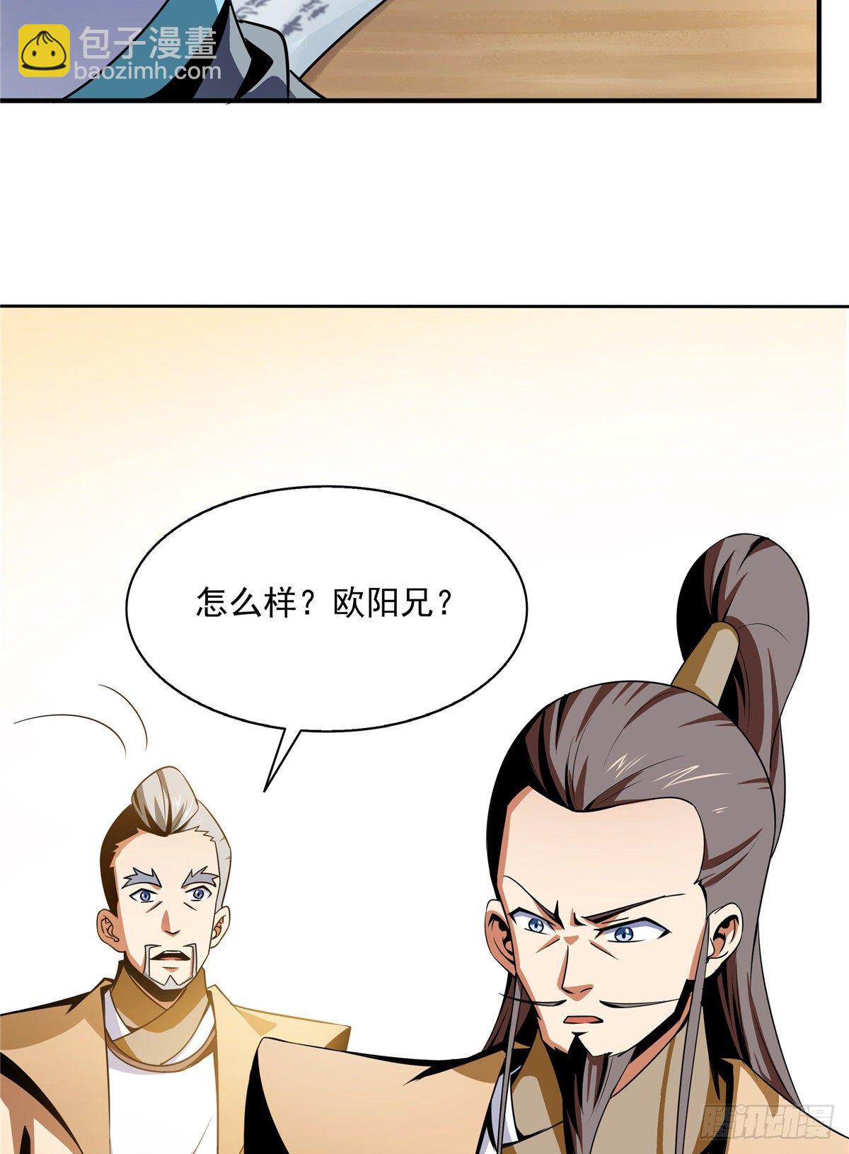 58 限时辨识28
