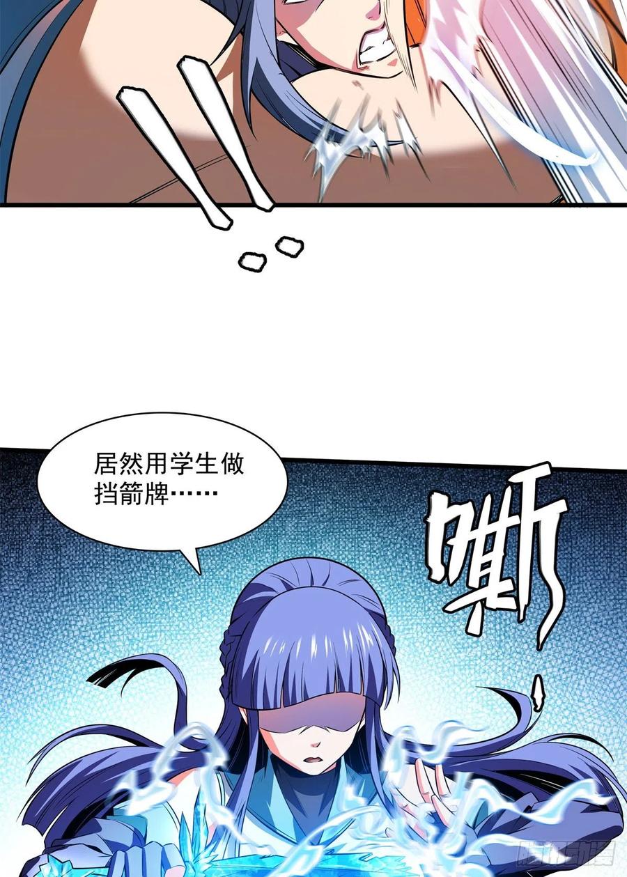 132 还不叫叔5