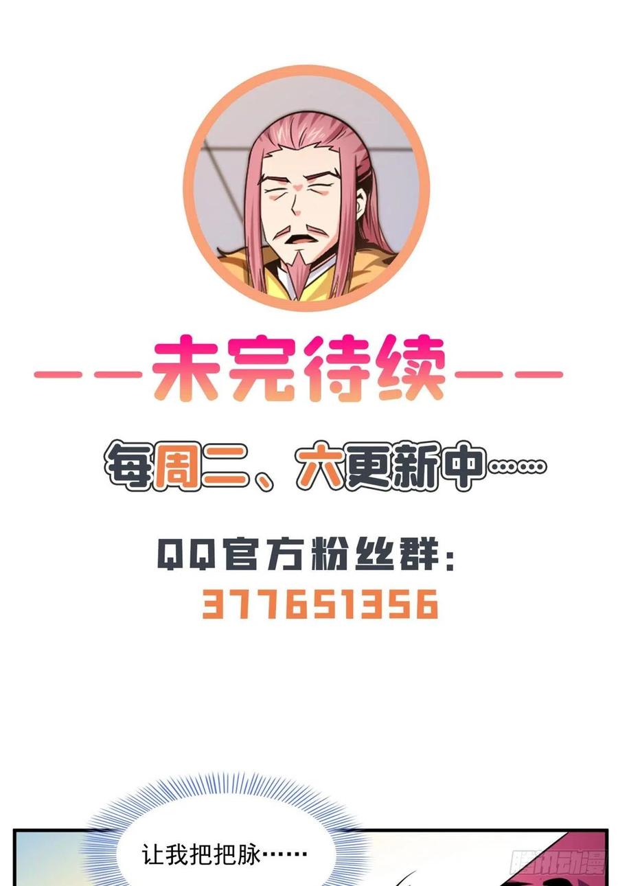 111 治疗沈洪46