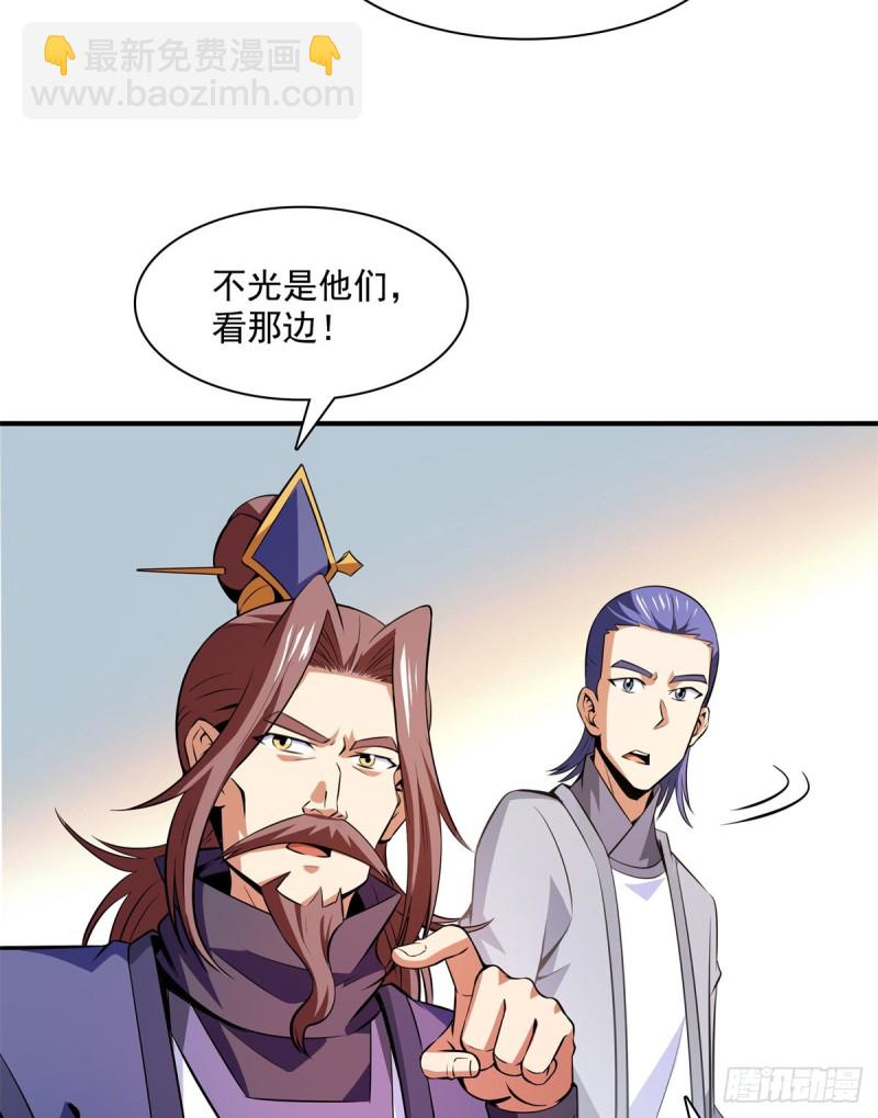 123 震惊的钱超41