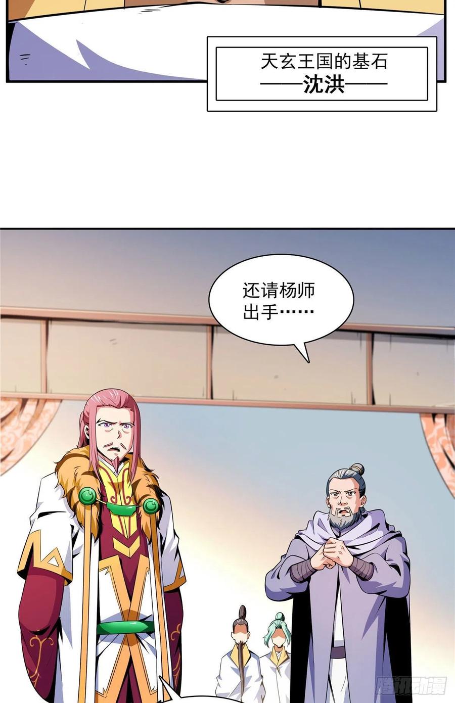 111 治疗沈洪17
