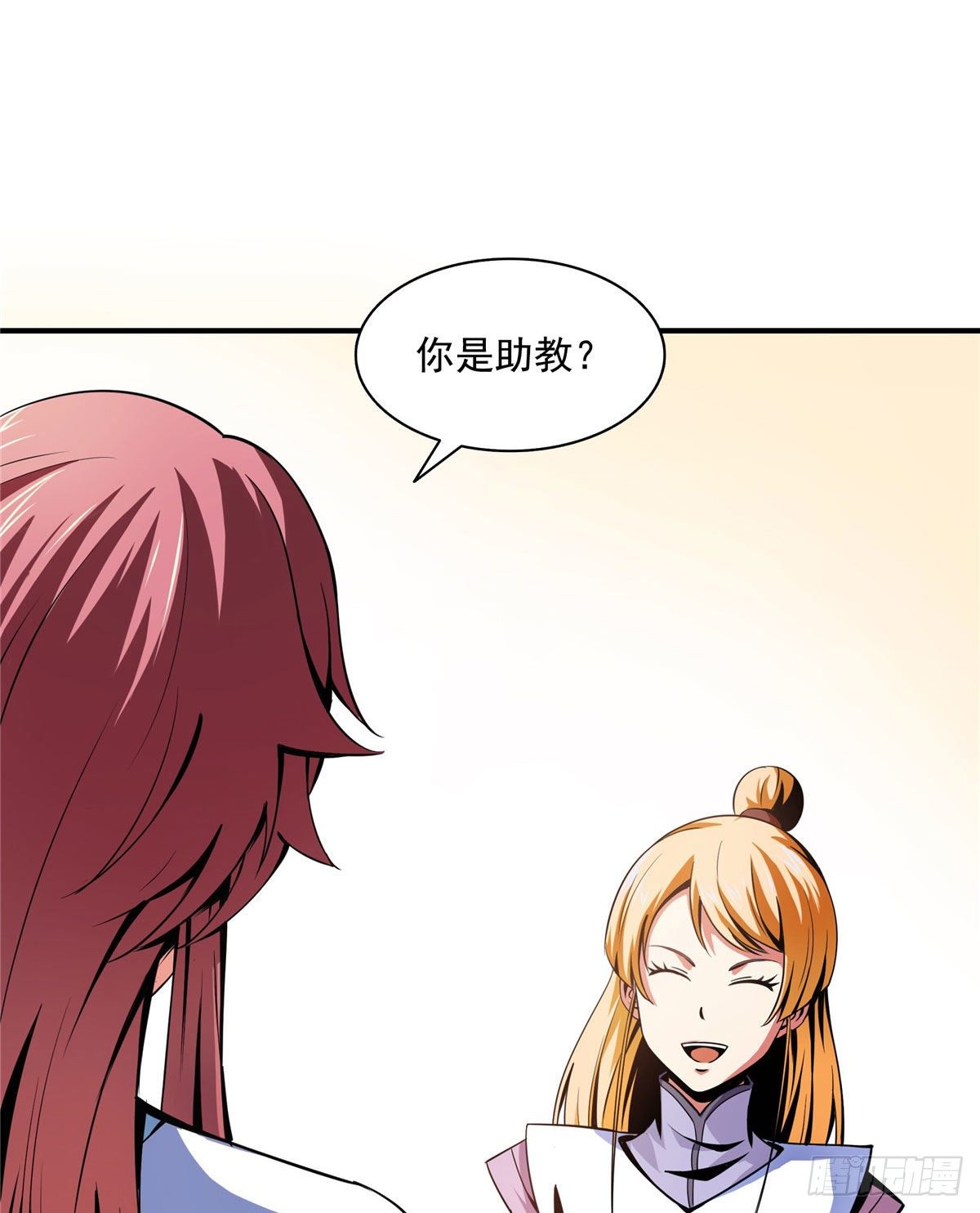 44 无法开除34