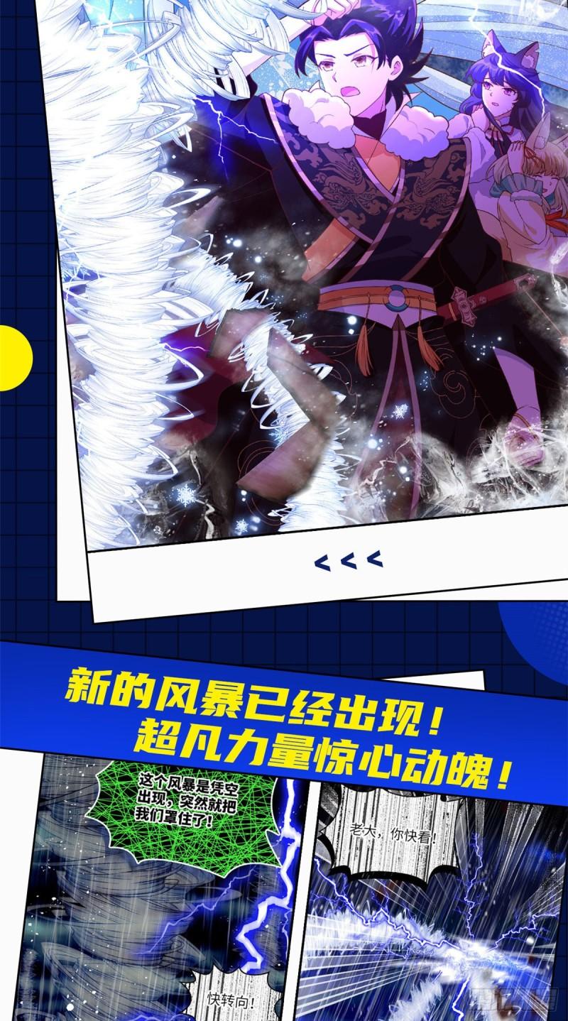 134 不带这样玩人的46