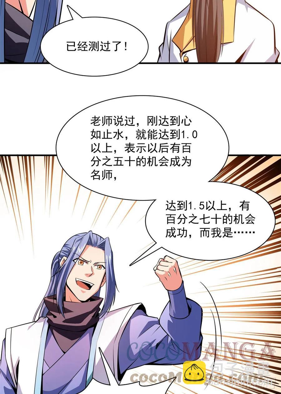 135 玄落山 脉33