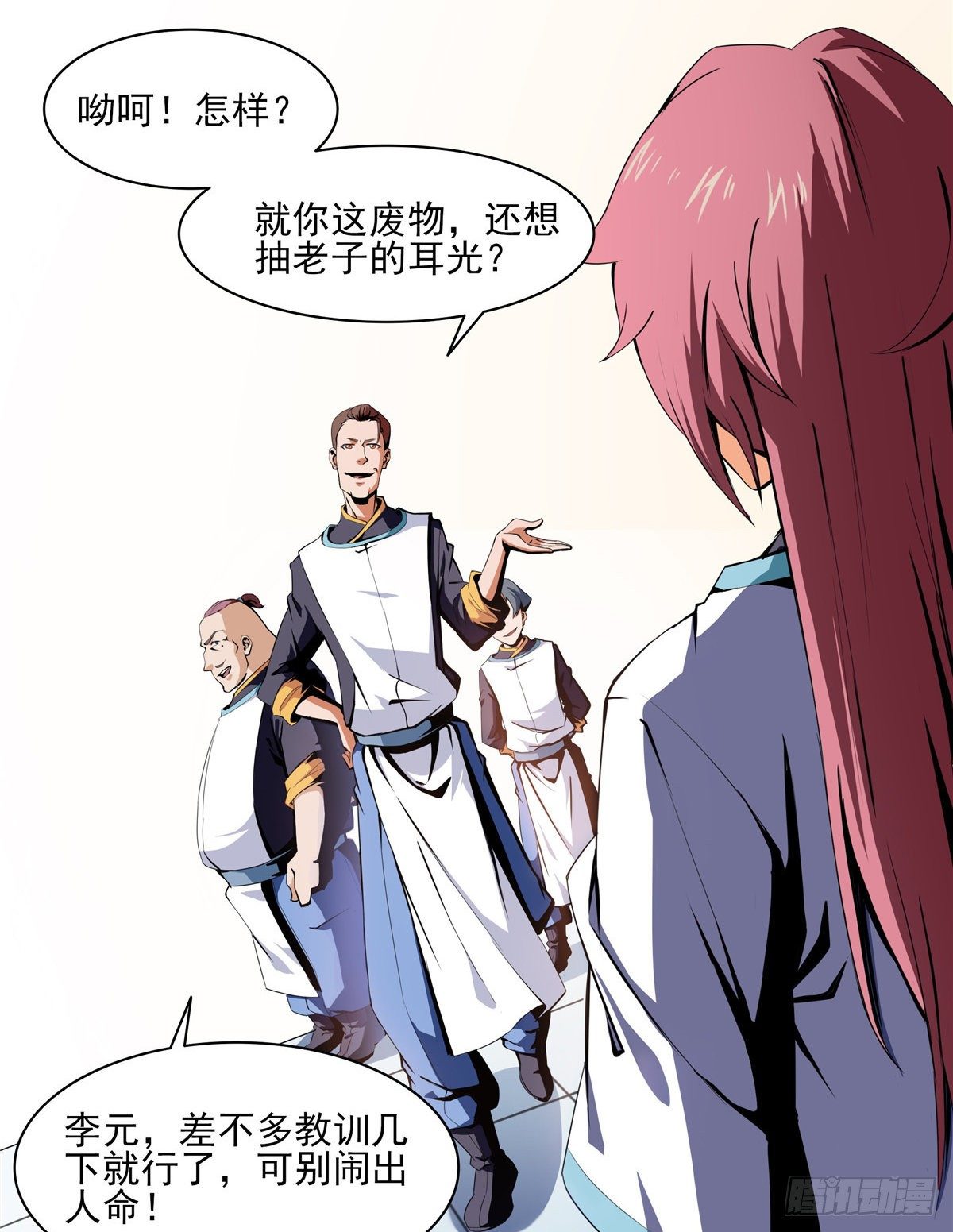 07 打赌24