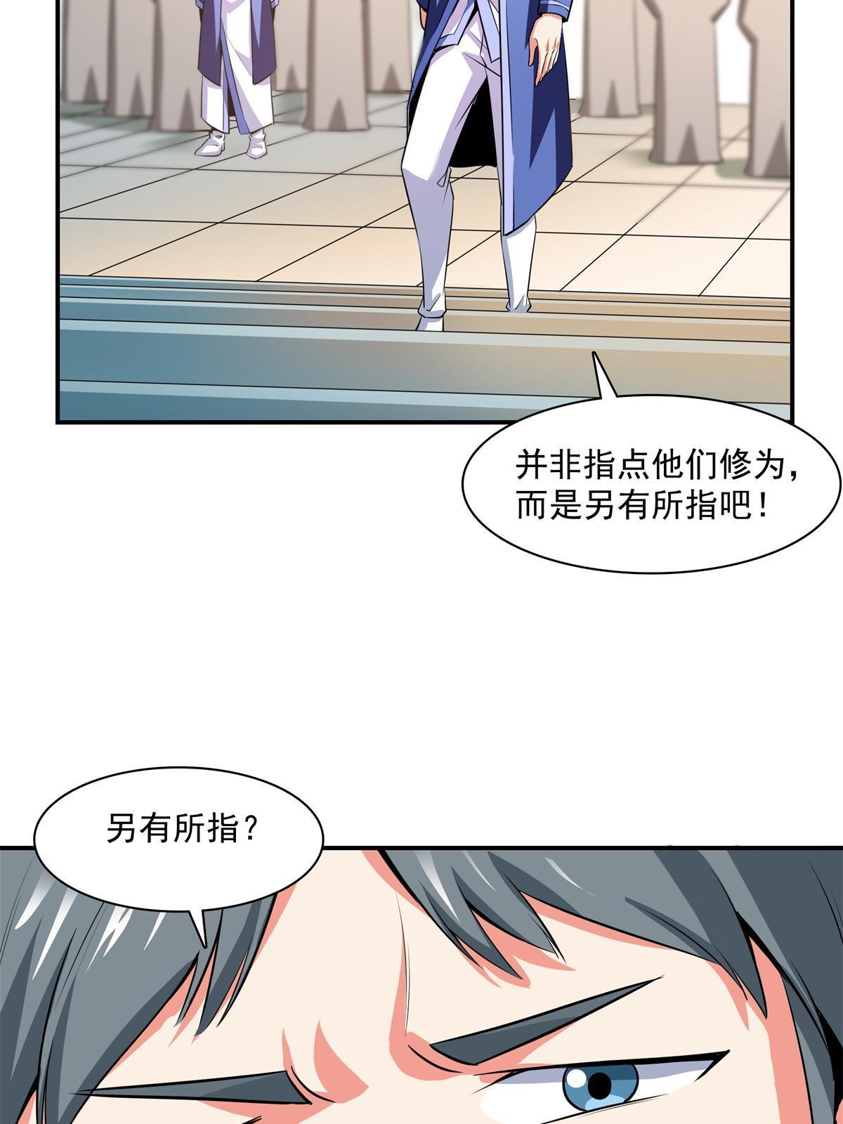 第175话 厌 学39
