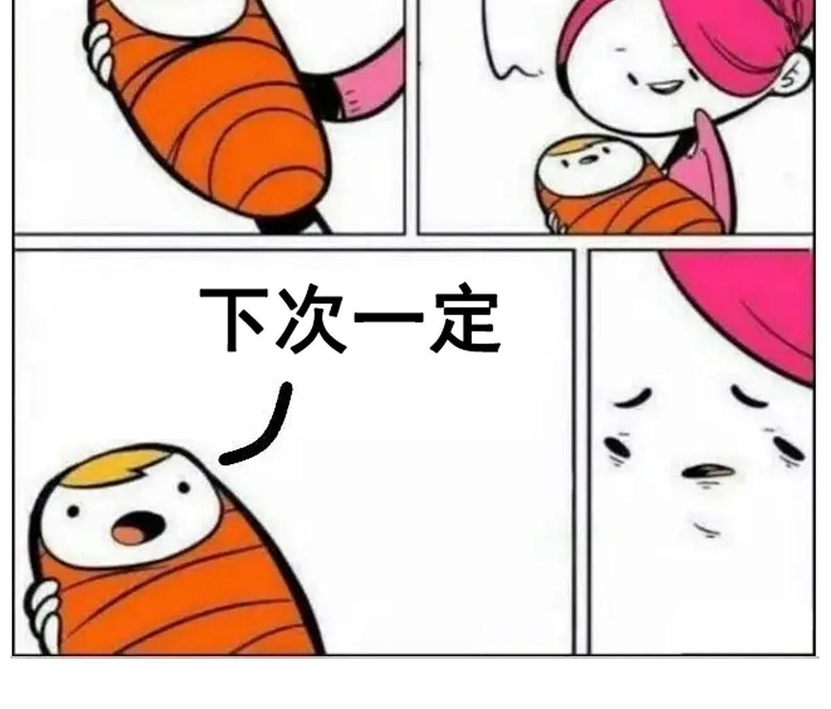 第189话 帮路冲提升实力43
