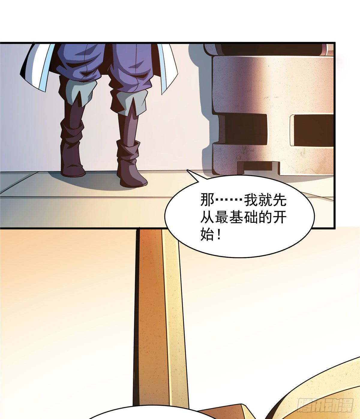 68 崩溃的白明丹师11