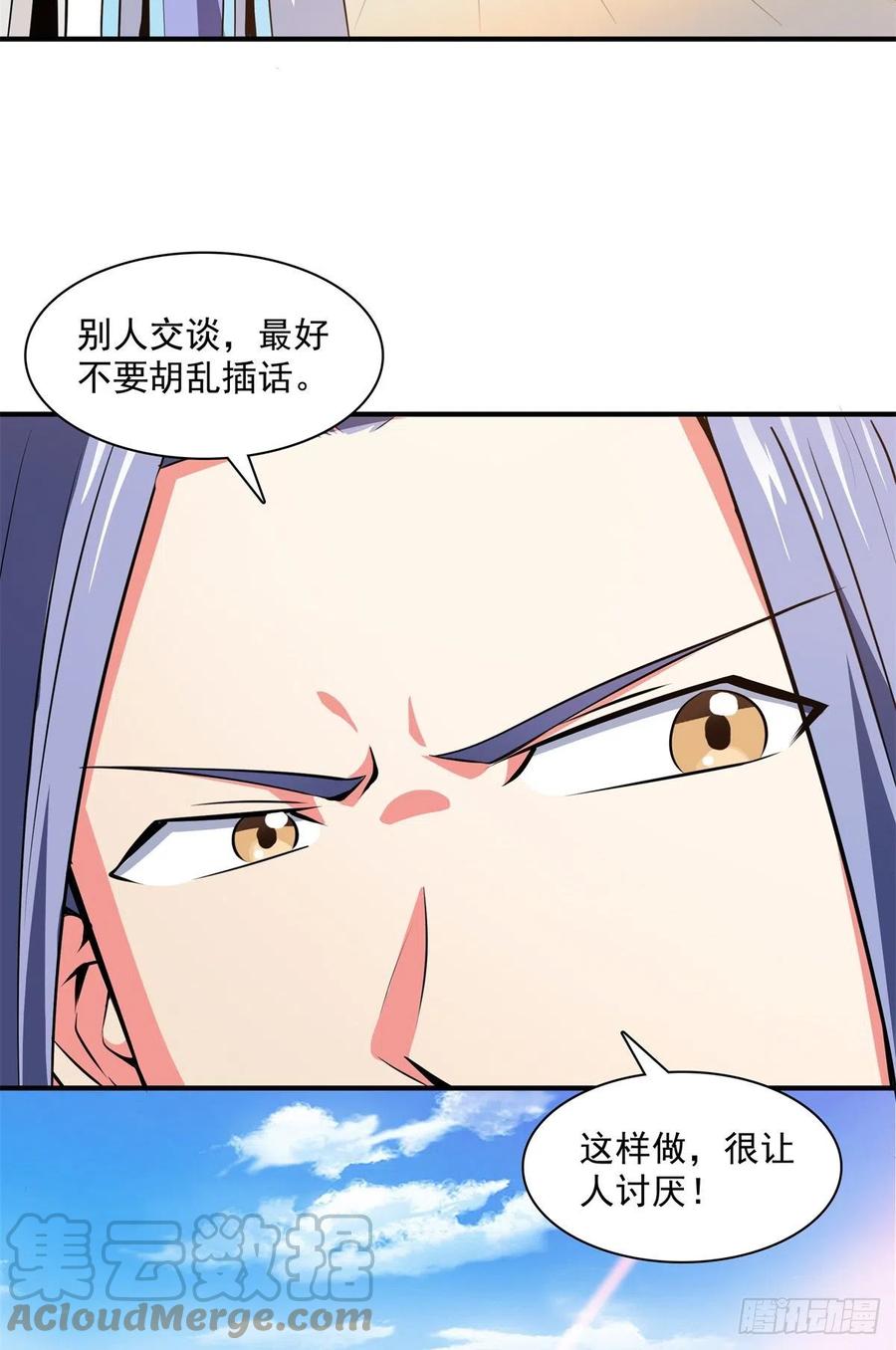 115 他就是杨师？18