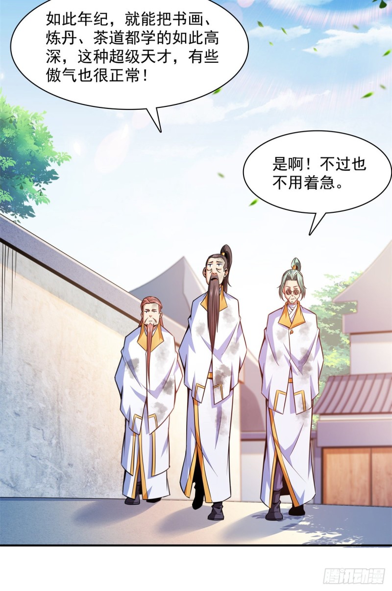 122 毒殿32