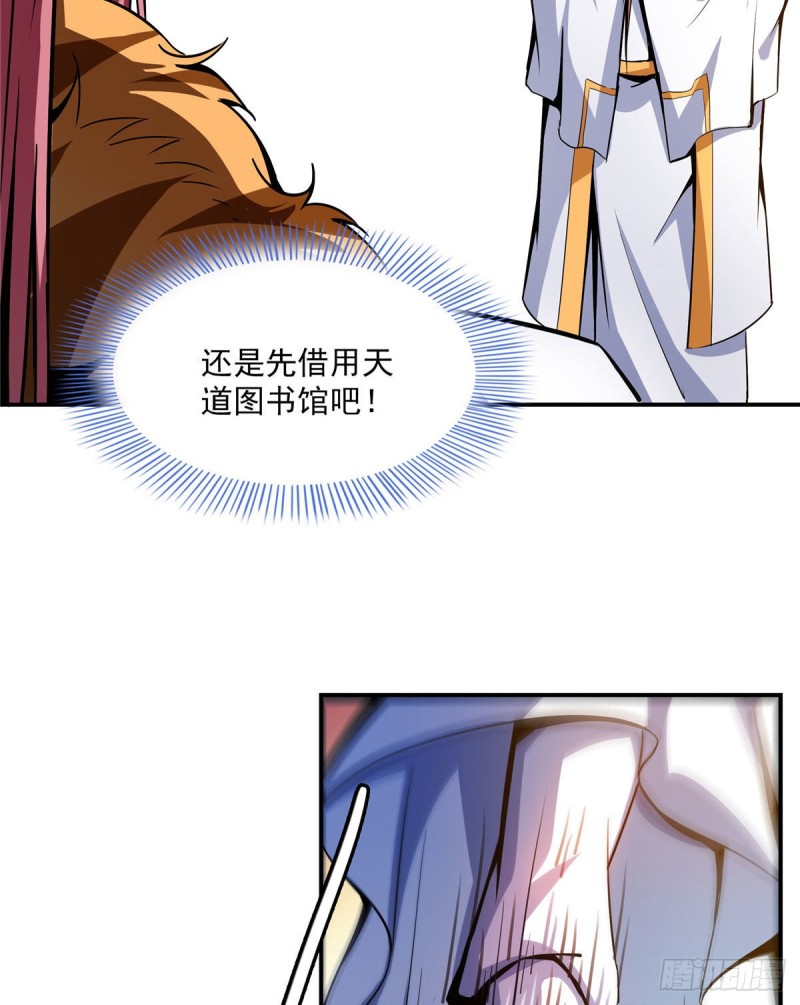 102 老 爷 回 来 了45