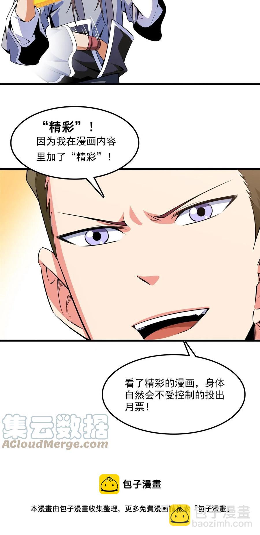 第155话 又来一个45