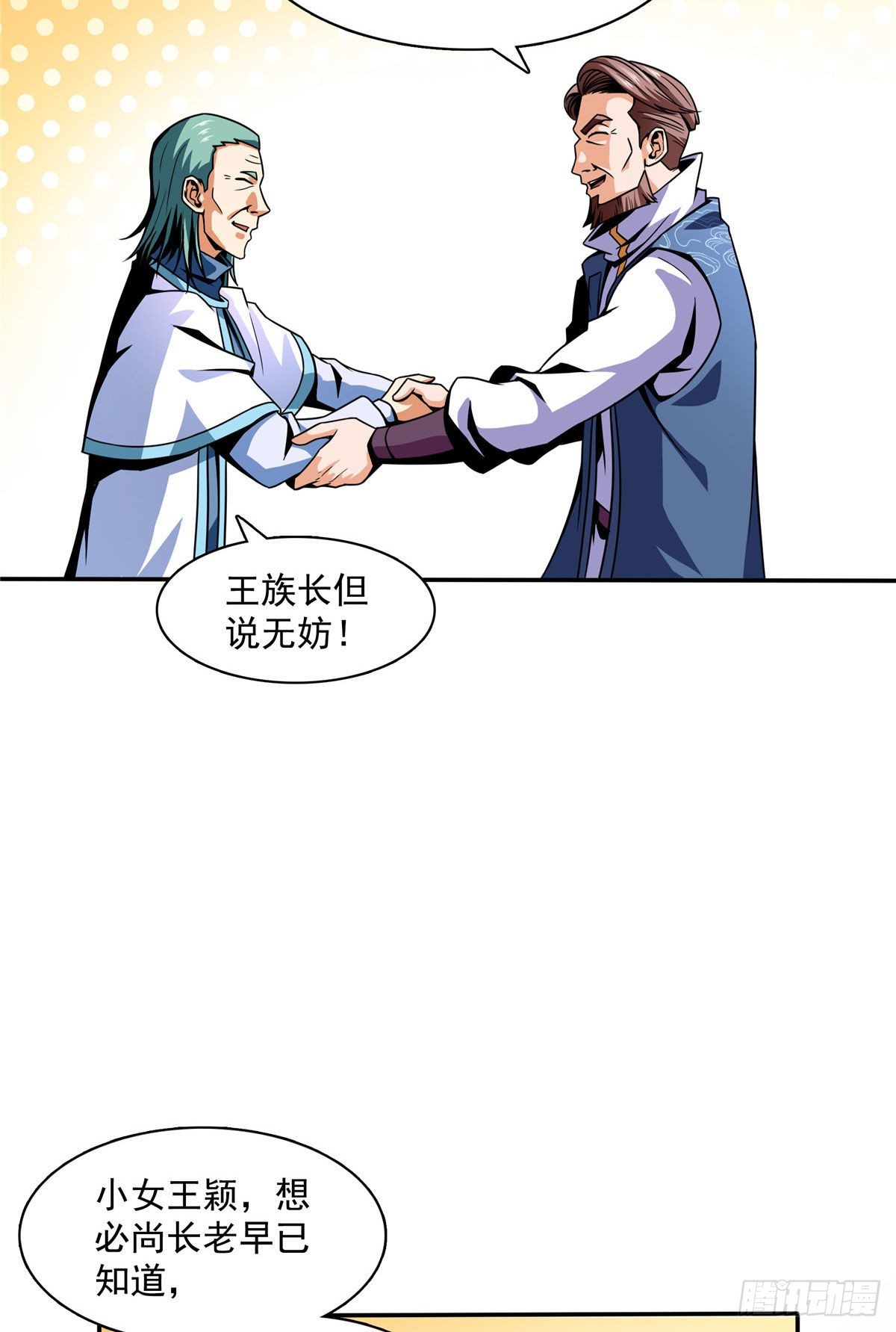 42 退课4