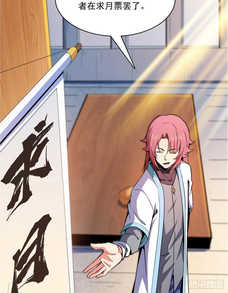 120 算我赢吗？53