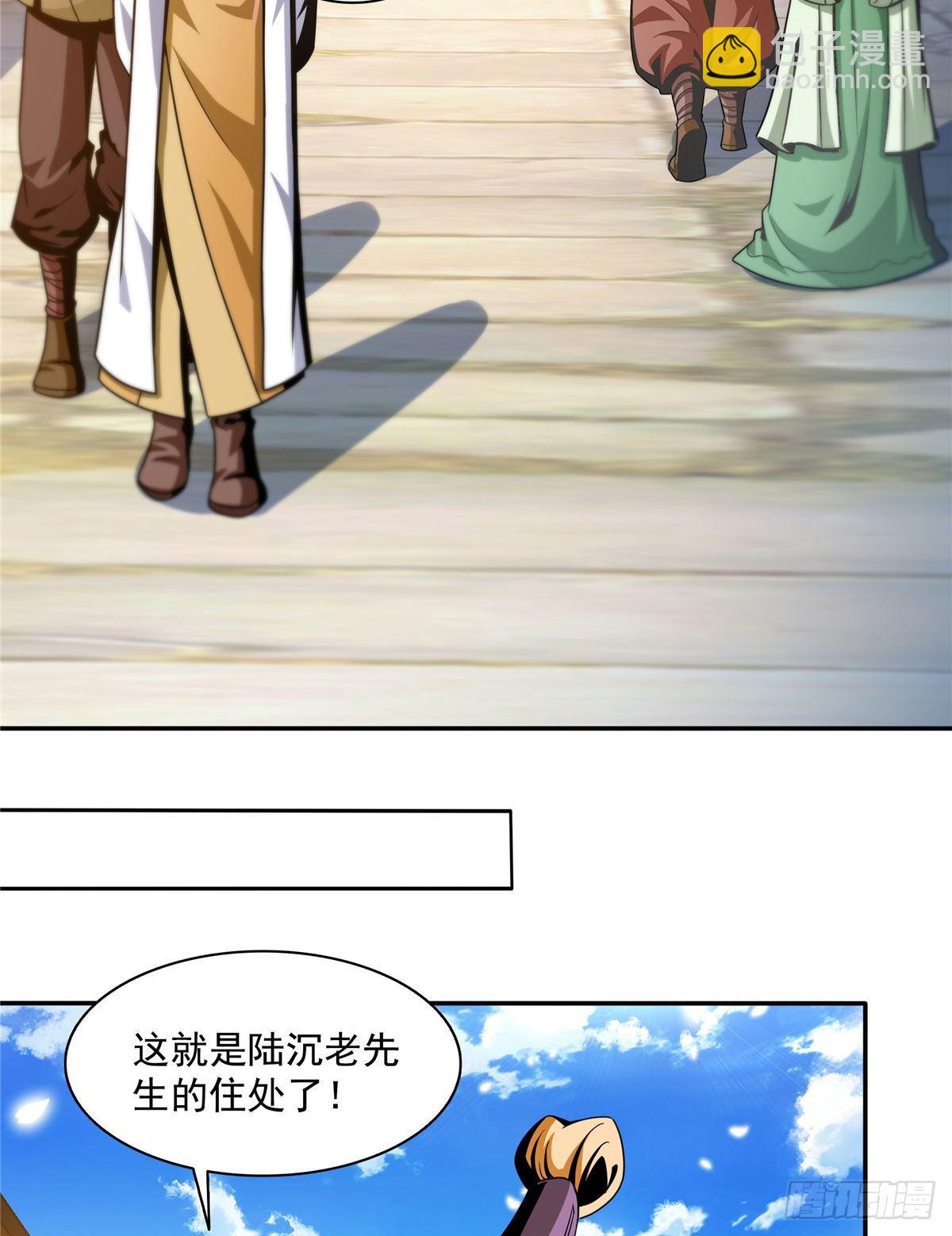 29 黄语27