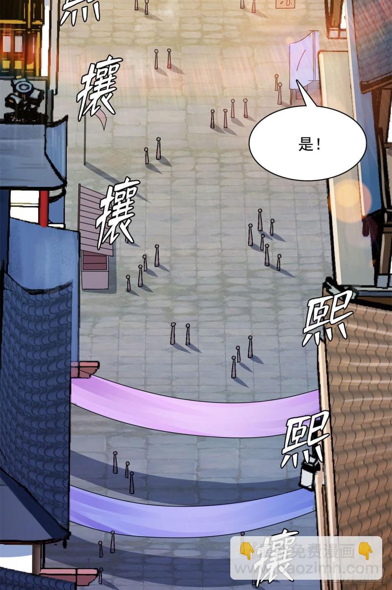 100 天道神功第六重17