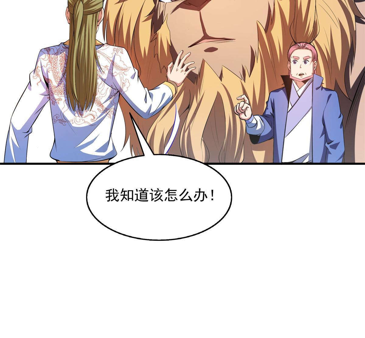 第201话 约斗开始！9