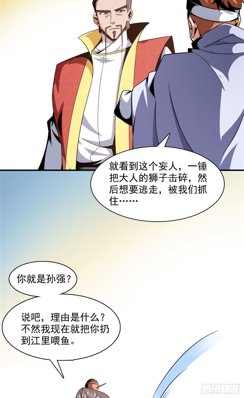 74 提南青玉35