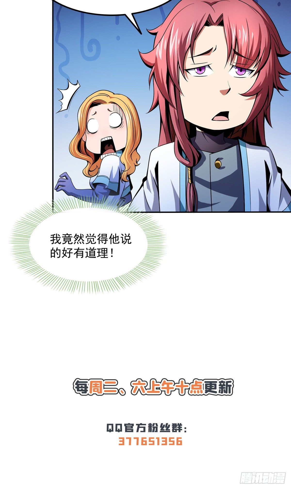 25 寒阳母草46