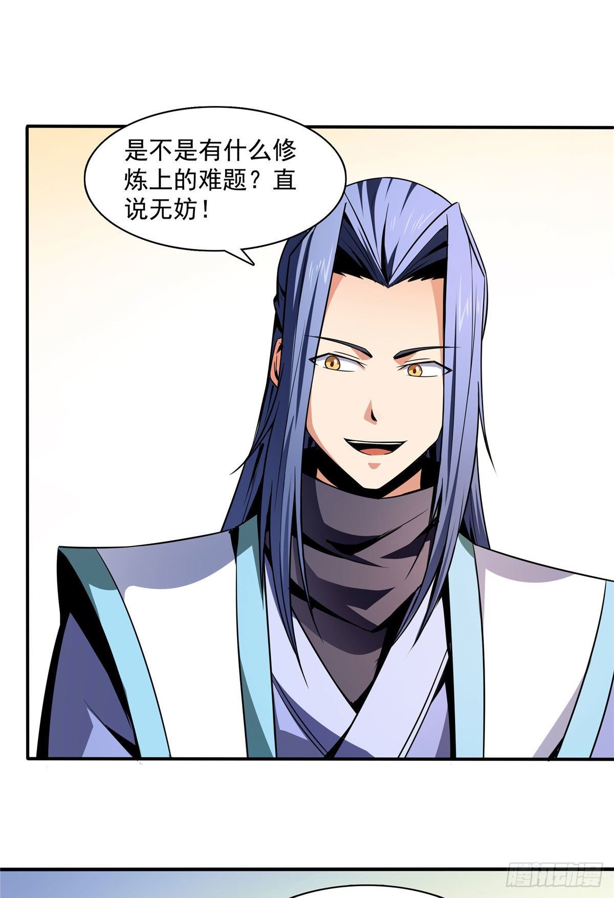 50 我要退课14