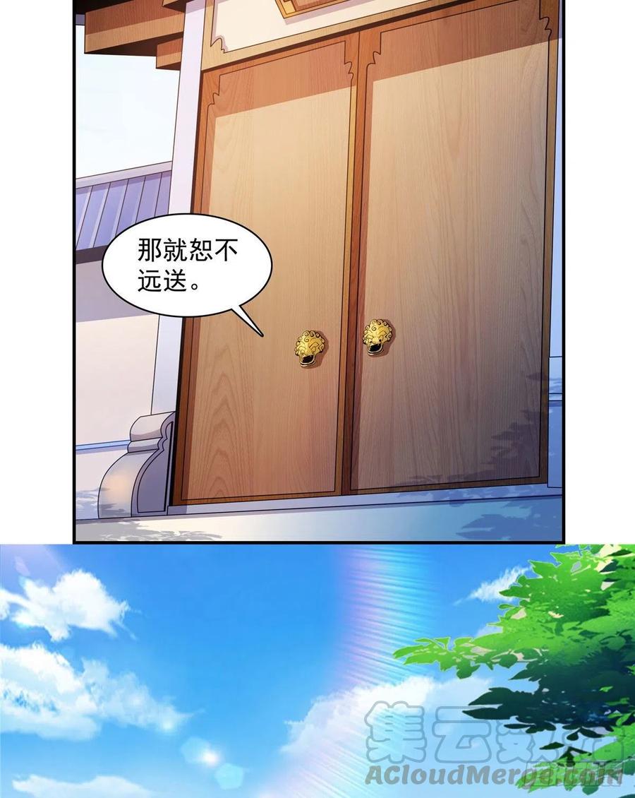 85 我可以跟你学吗？33
