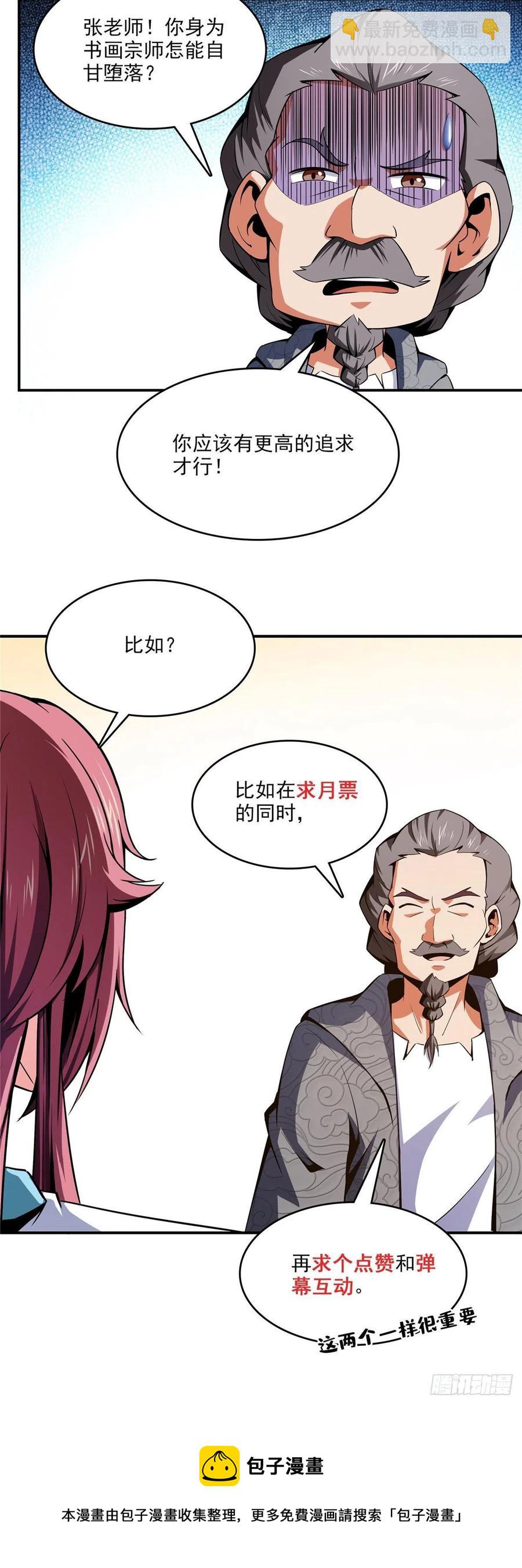 97 这个孽畜47