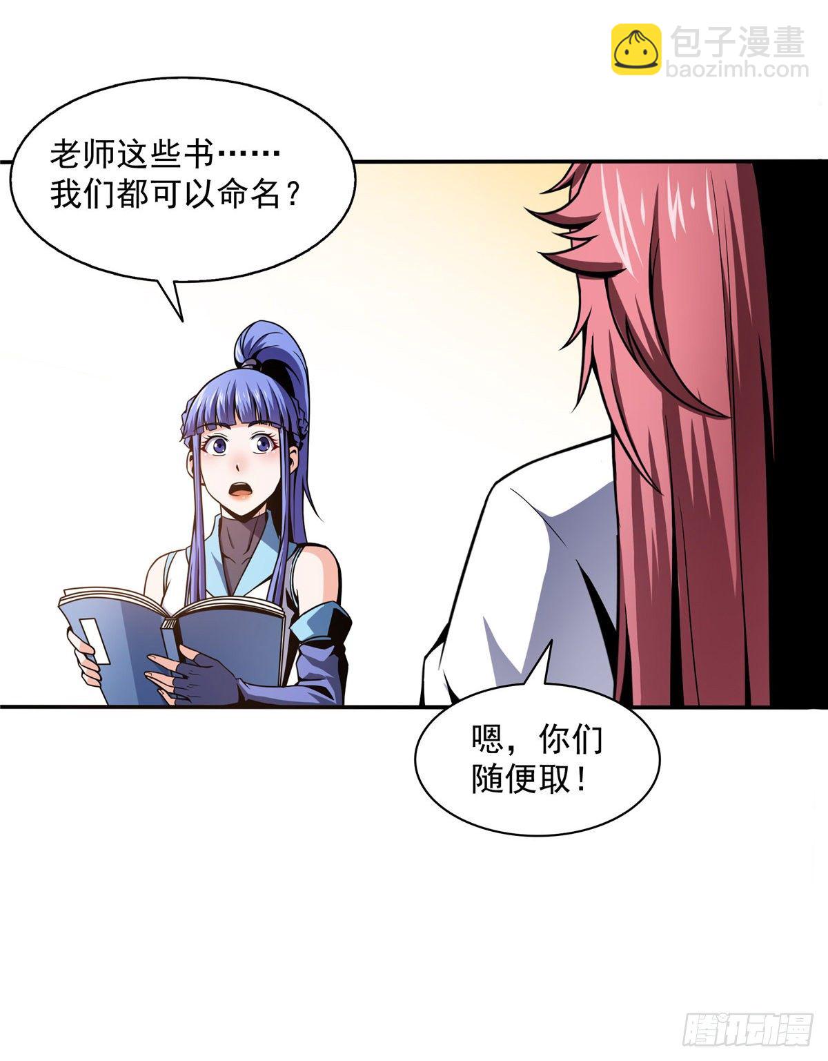 37 最伟大的人17