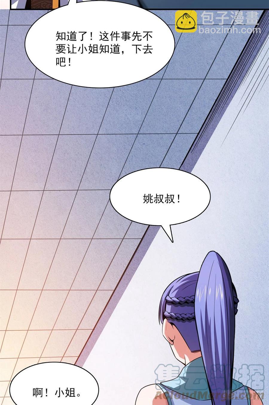 108 老师辛苦了45
