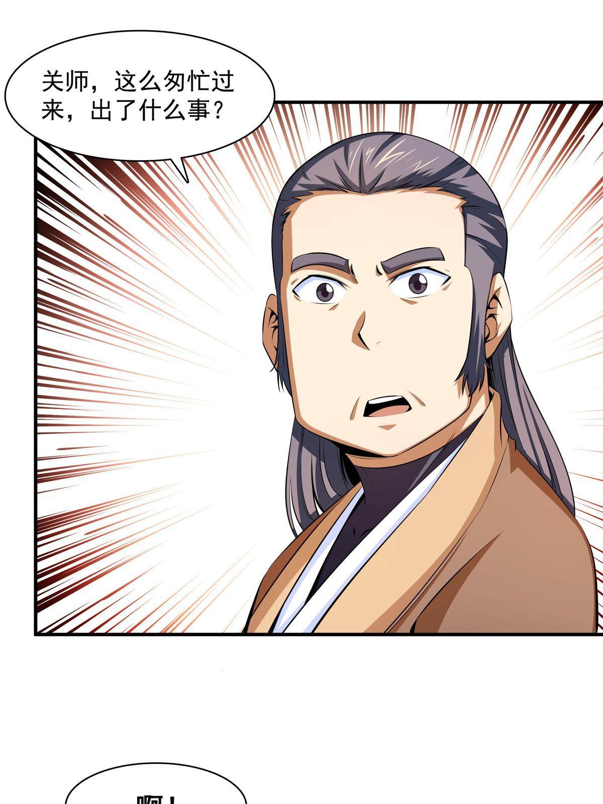 第170话 正好练练手37