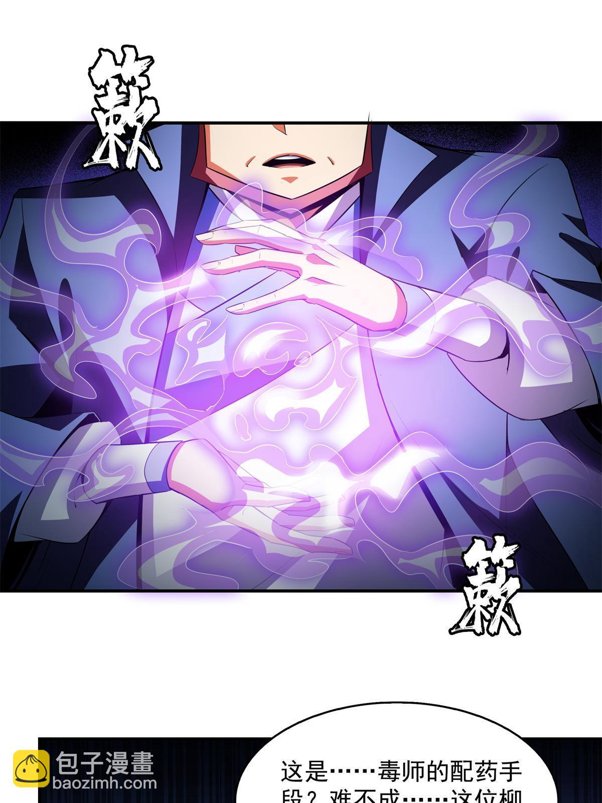 第198话 什么病？34