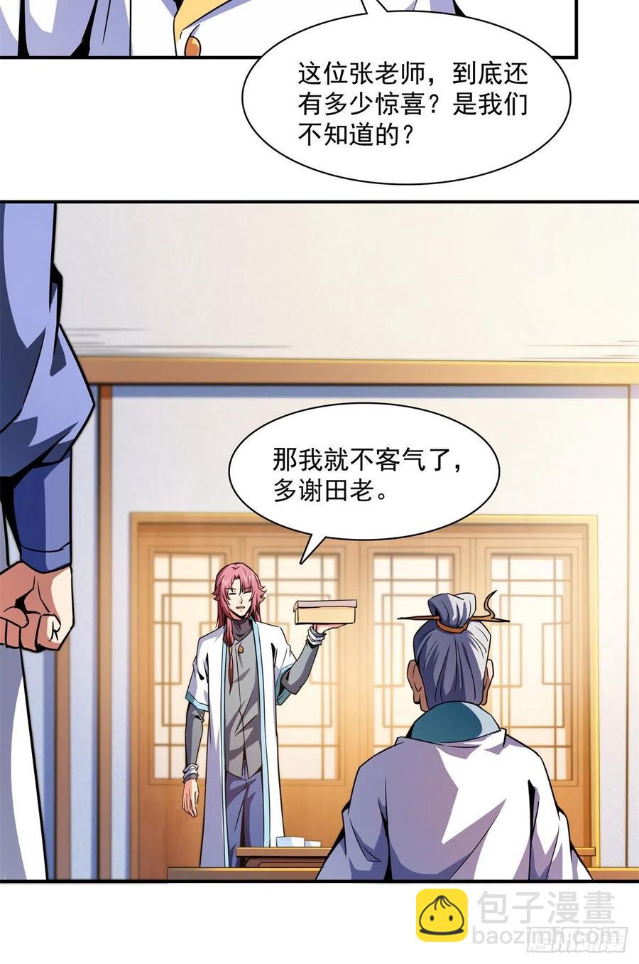 120 算我赢吗？47
