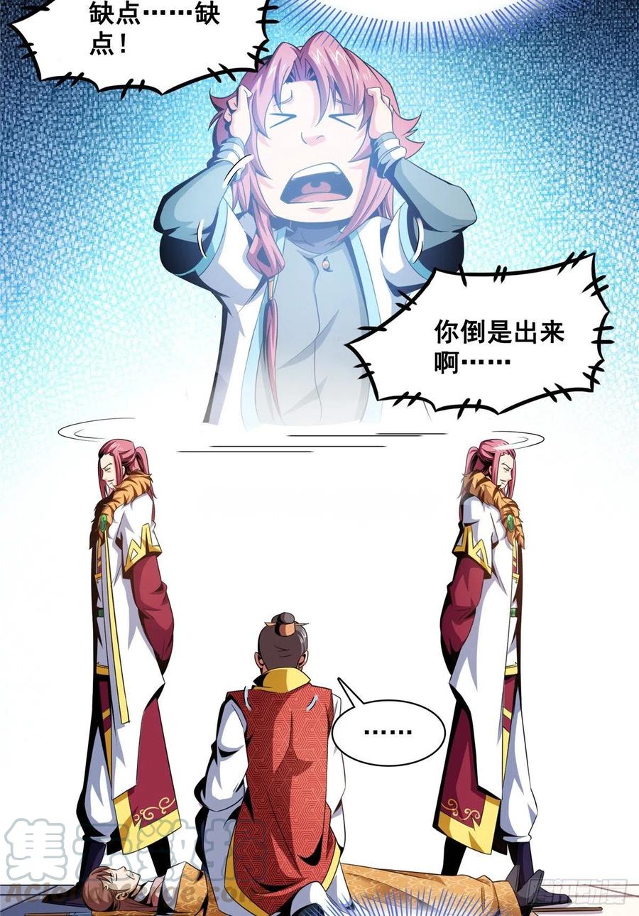79 你老婆26