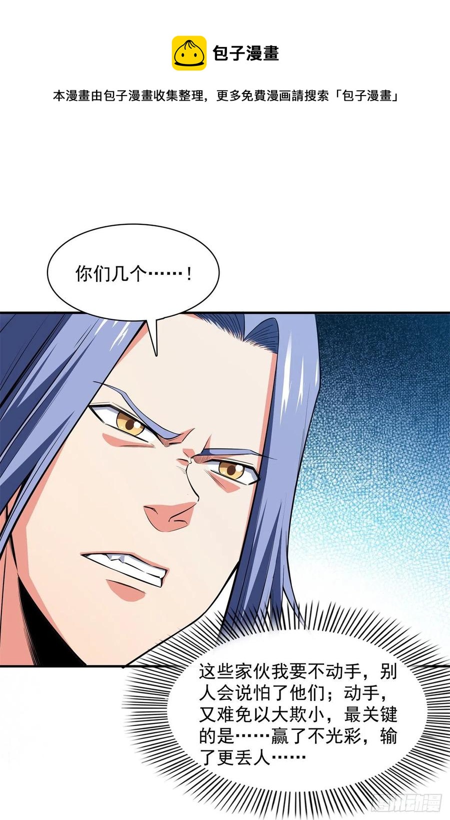 128 你敢接否？38