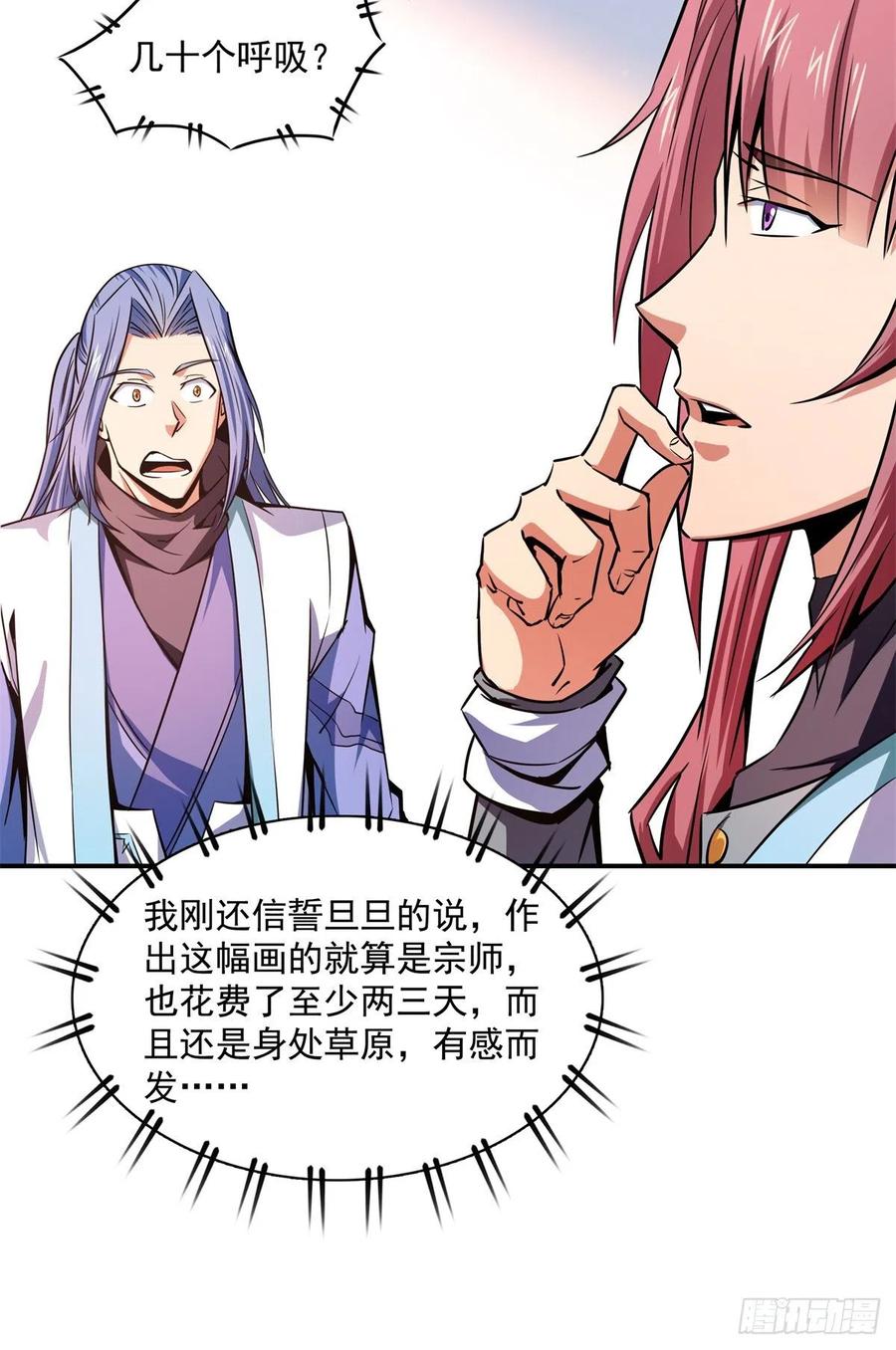 120 算我赢吗？25