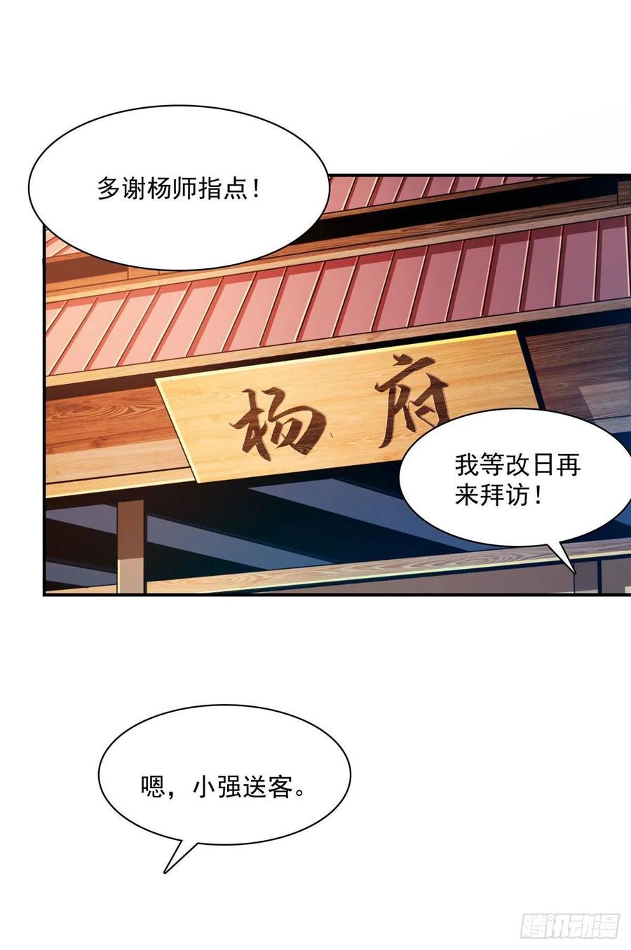 104 发 财 了22