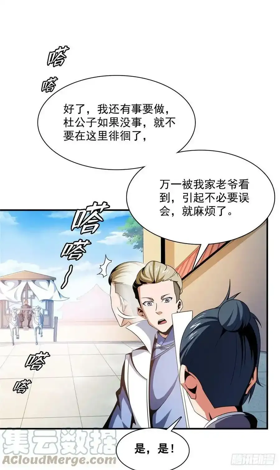 79 你老婆16