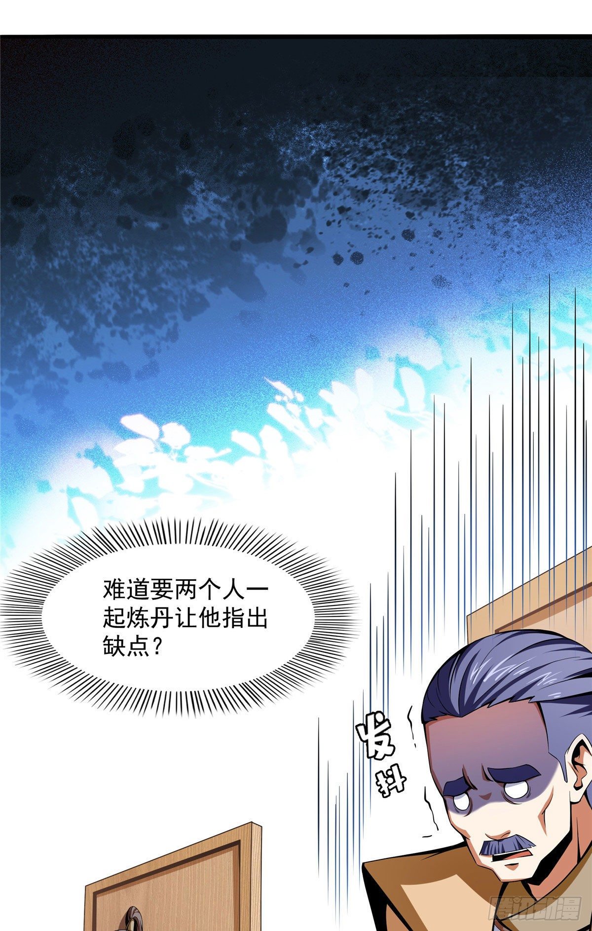 69 争先恐后7