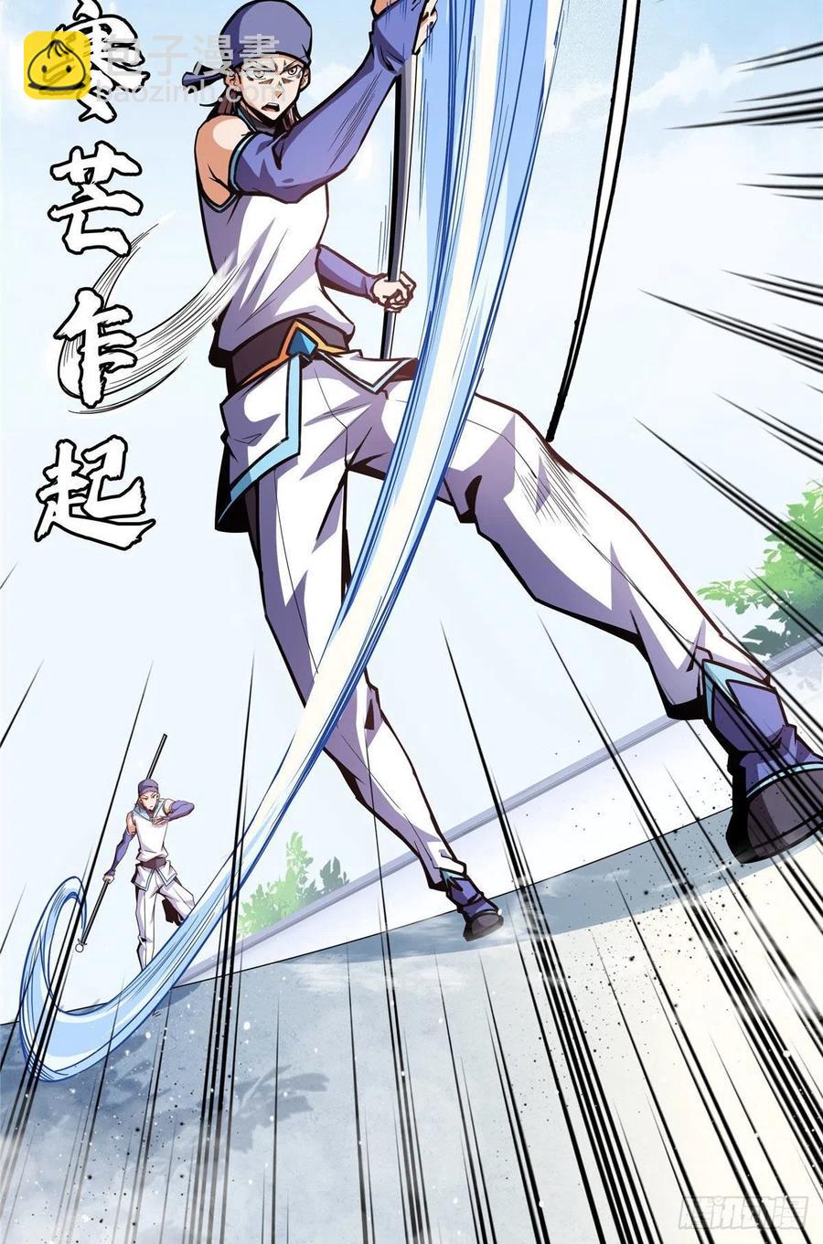 94 兄弟比斗13