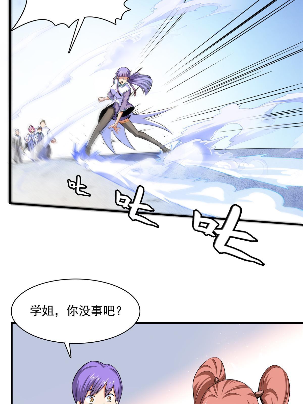 第182话 约 战20