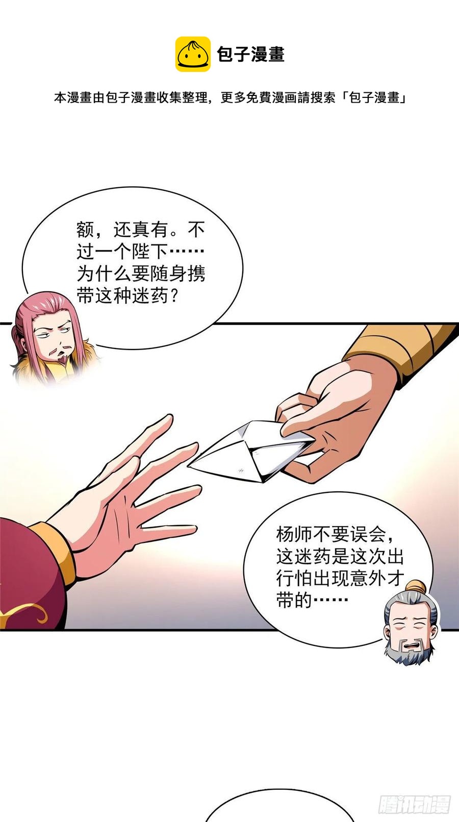 111 治疗沈洪26
