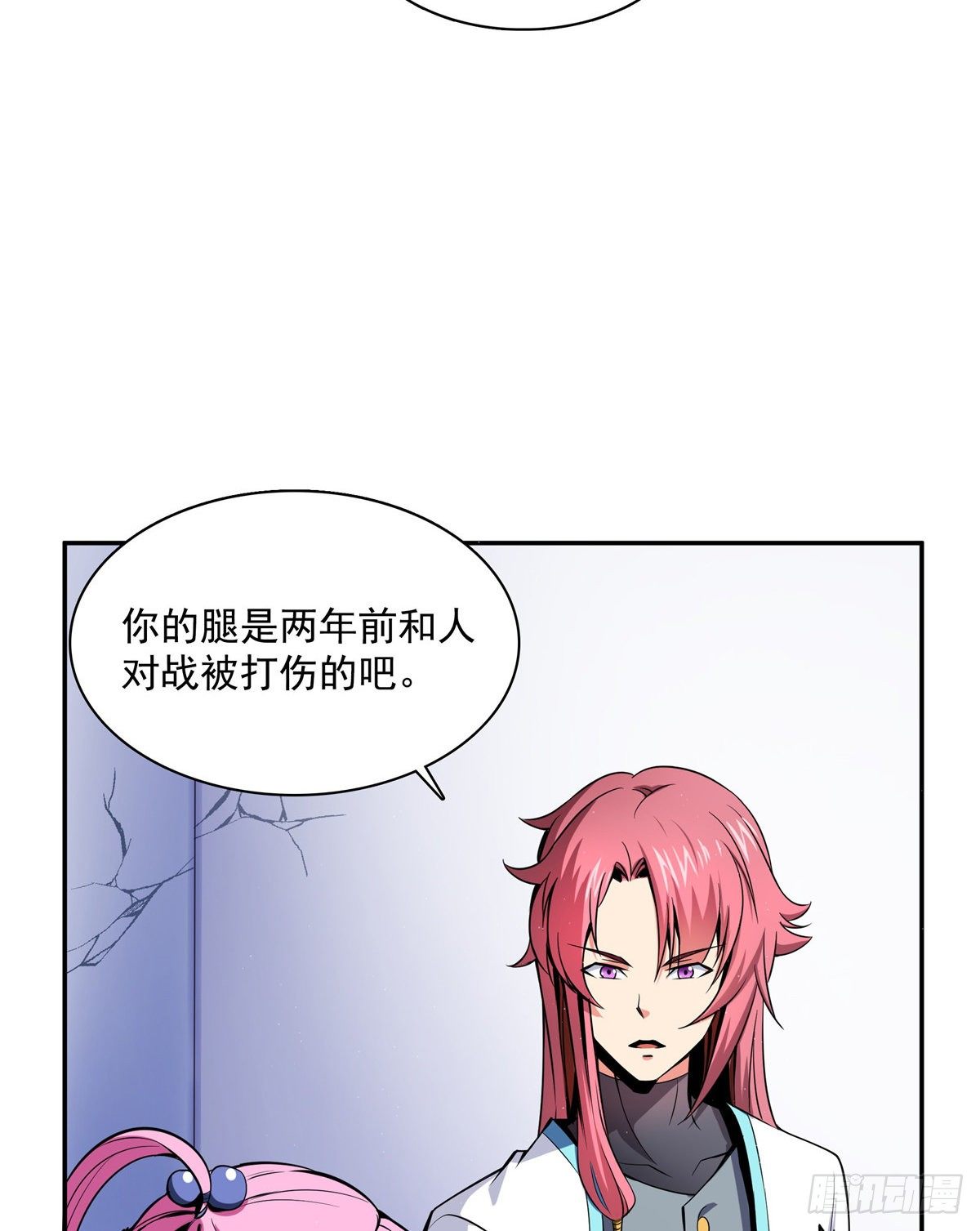 13 有刺客8