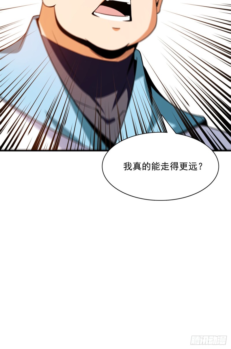 107 冲突42