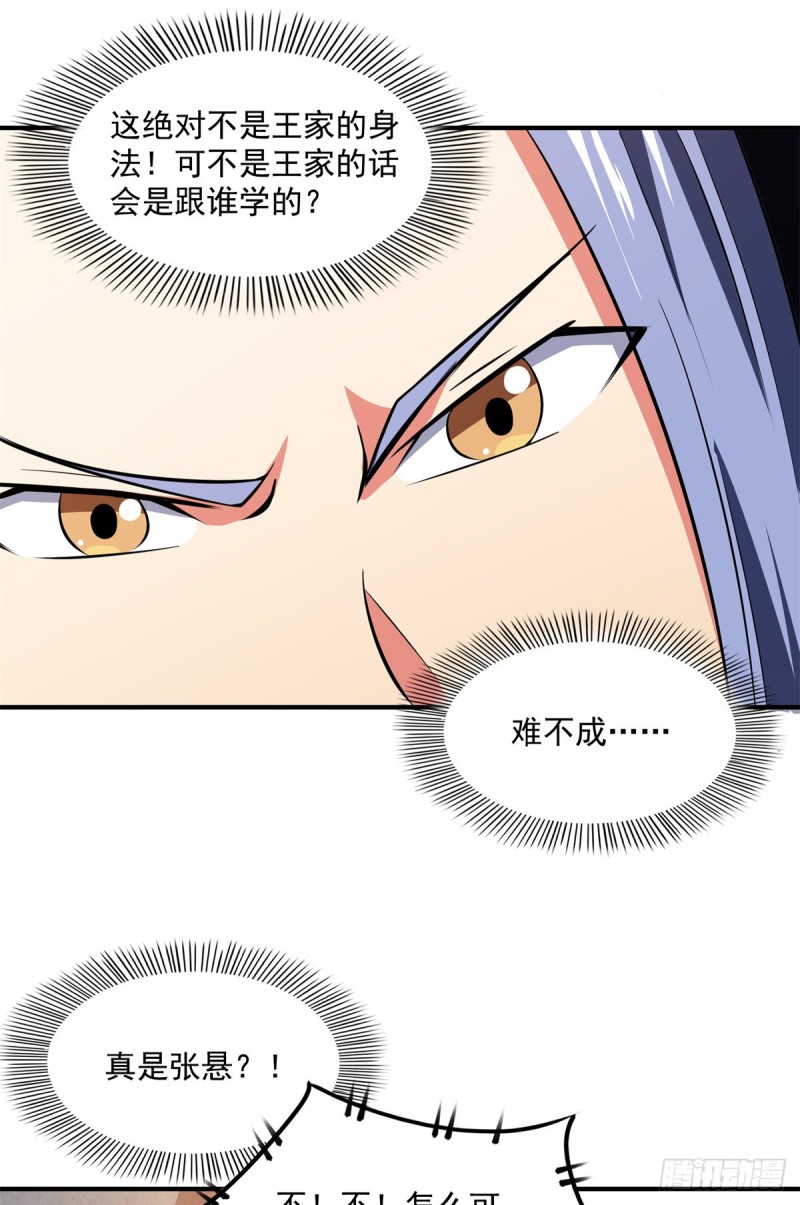 126 用力大了35
