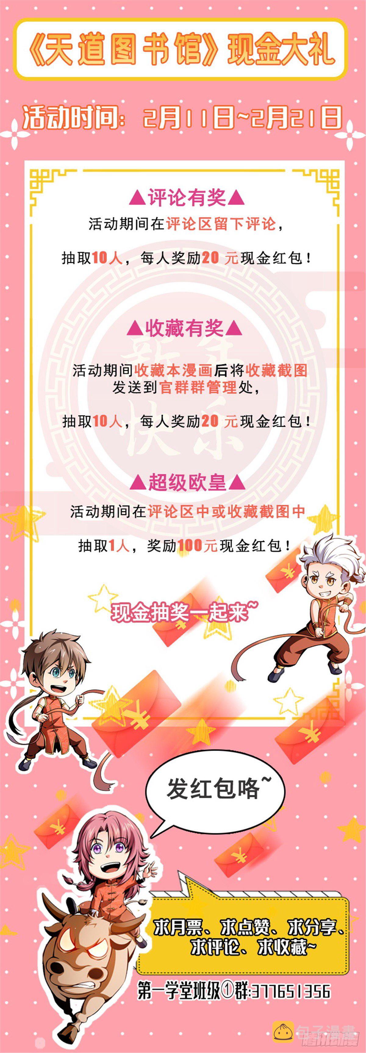17 找麻烦50